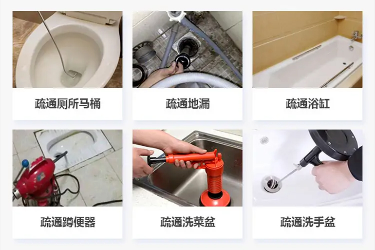 邻水下水道疏通电话【管道疏通】24h专业上门服务